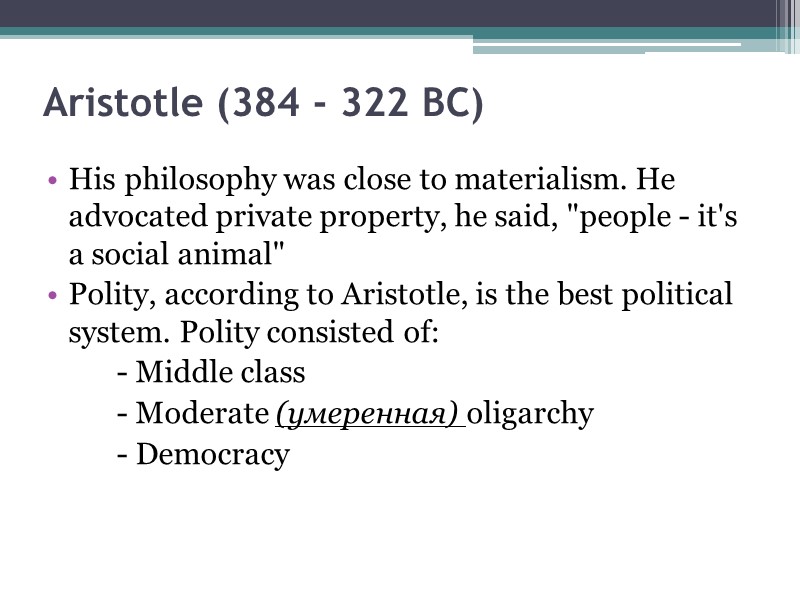 Aristotle (384 - 322 BC)  His philosophy was close to materialism. He advocated
